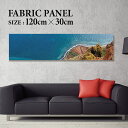 ファブリックパネル 120x30cm 飾るだけでお洒落に! アートパネル ヤシ 部屋 インテリア アート パネル ボード 雑貨 フレーム 人気 壁掛け サーフ DIY インテリア オシャレ ソファー ウォール 北欧 壁紙 空 サーフィン 雲 青空 綺麗 青 水色 海 うみ(3)