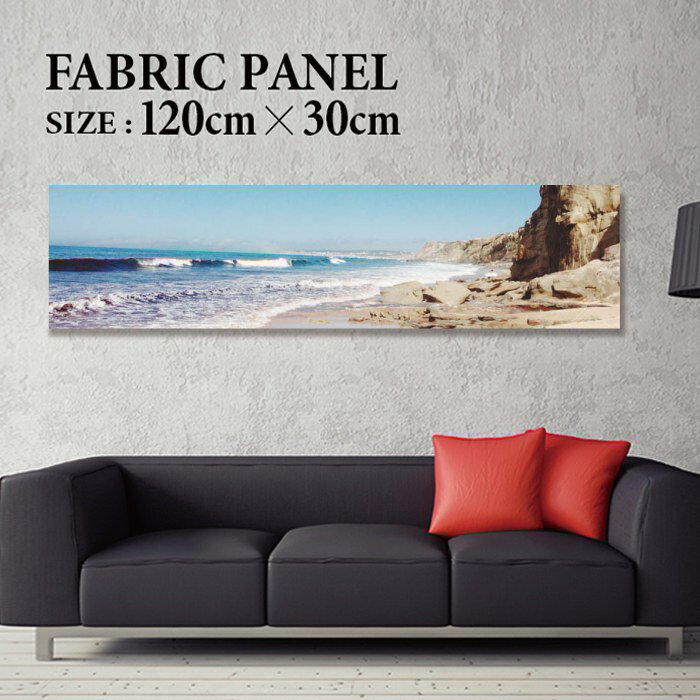 Rakuten - ファブリックパネル 120x30cm 飾るだけでお洒落に！ アートパネル ヤシ 部屋 インテリア アート パネル ボード 雑貨 フレーム 人気 壁掛け サーフ DIY インテリア オシャレ ソファー ウォール 北欧 壁紙 空 サーフィン 雲 青空 綺麗 青 水色 海 うみ