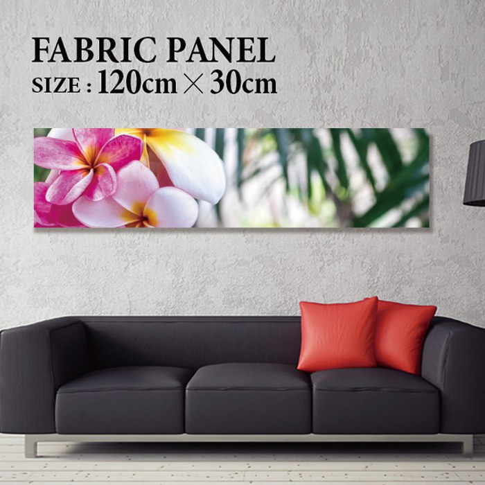 ファブリックパネル 120x30cm 飾るだけでお洒落に！ アートパネル ヤシ 部屋 インテリア アート パネル..