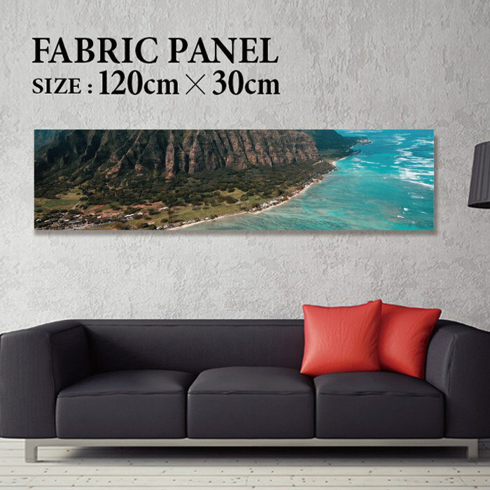 ファブリックパネル 120x30cm 飾るだけでお洒落に！ アートパネル ヤシ 部屋 インテリア アート パネル ボード 雑貨 フレーム 人気 壁掛け サーフ DIY インテリア オシャレ ソファー ウォール 北欧 壁紙 空 サーフィン 雲 青空 綺麗 青 水色 海 うみ(3.0)