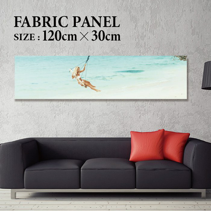 Rakuten - ファブリックパネル 120x30cm 飾るだけでお洒落に！ アートパネル ヤシ 部屋 インテリア アート パネル ボード 雑貨 フレーム 人気 壁掛け サーフ DIY インテリア オシャレ ソファー ウォール 北欧 壁紙 空 サーフィン 雲 青空 綺麗 青 水色 海 うみ