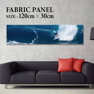 ファブリックパネル 120x30cm 飾るだけでお洒落に! アートパネル ヤシ 部屋 インテリア アート パネル ボード 雑貨 フレーム 人気 壁掛け サーフ DIY インテリア オシャレ ソファー ウォール 北欧 壁紙 空 サーフィン 雲 青空 綺麗 青 水色 海 うみ