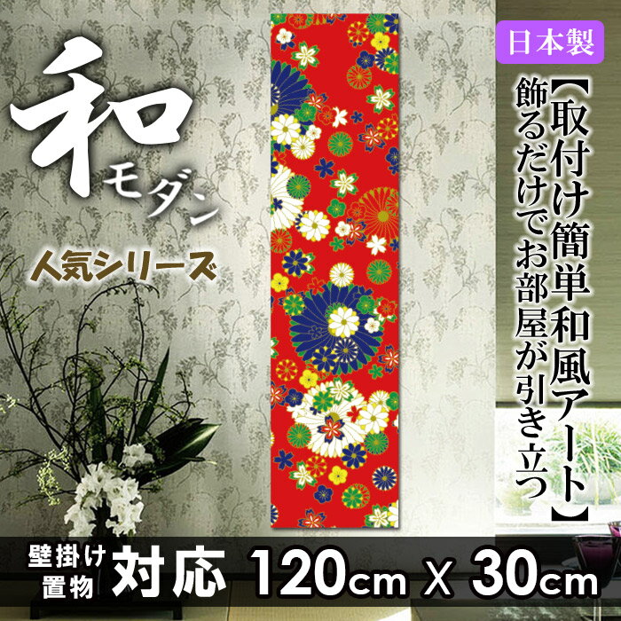 �ե��֥�å��ѥͥ� 120x30cm �����ȥѥͥ� �̲� ��ޯ�� ���� ����ƥꥢ ������ �ѥͥ� �ܡ��� �ե졼�� �͵� �ɳݤ� �����ȥե졼�� DIY ����...