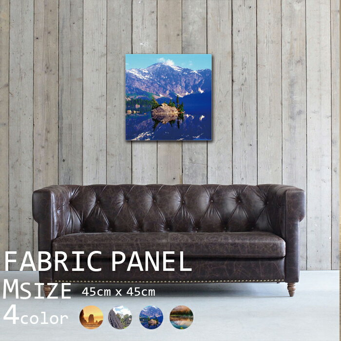 特注 ファブリックパネル 45x45cm 飾るだけでお洒落に アートパネル お洒落 部屋 インテリア アート パネル ボード 雑貨 フレーム 人気 壁掛け アートフレーム Diy インテリア オシャレ ソファー ウォール 北欧 生地 キット 壁紙 日本 Japan 京都 富士山 紅葉 和柄 期間 特注 ファブリックパネル 45x45cm 飾るだけでお洒落に アートパネル お洒落 部屋 インテリア アート パネル ボード 雑貨 フレーム 人気 壁掛け アートフレーム Diy インテリア オシャレ ソファー ウォール 北欧 生地 キット 壁紙 日本 Japan 京都 富士山 紅葉 和柄 期間