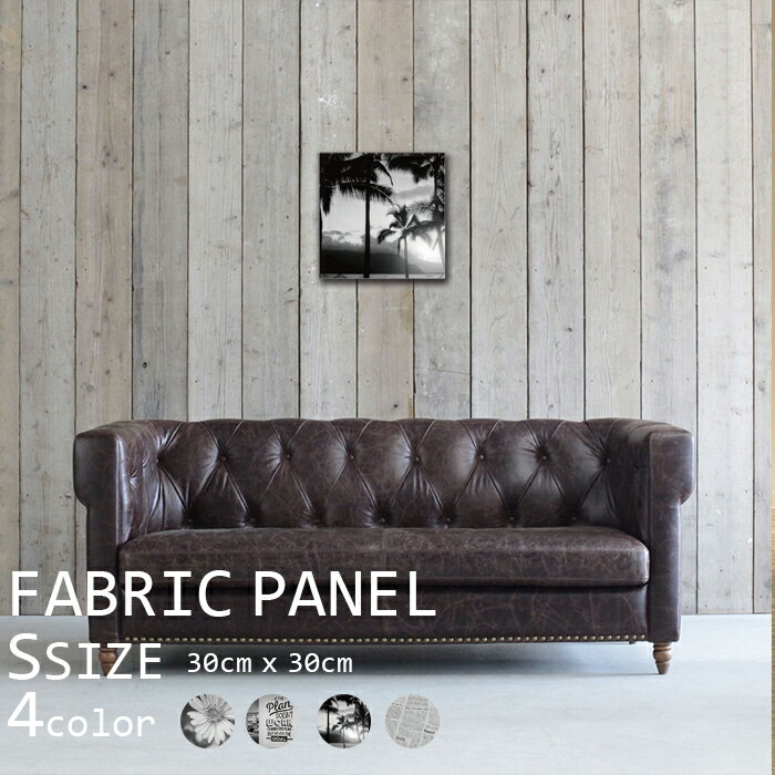 最新コレックション ファブリックパネル 30x30cm 飾るだけでお洒落に アートパネル お洒落 部屋 インテリア アート パネル ボード 雑貨 フレーム 人気 壁掛け アートフレーム Diy インテリア オシャレ ソファー ウォール 北欧 生地 キット 壁紙 モノクロ 白黒 シンプル 最新コレックション ファブリックパネル 30x30cm 飾るだけでお洒落に アートパネル お洒落 部屋 インテリア アート パネル ボード 雑貨 フレーム 人気 壁掛け アートフレーム Diy インテリア オシャレ ソファー ウォール 北欧 生地 キット 壁紙 モノクロ 白黒 シンプル