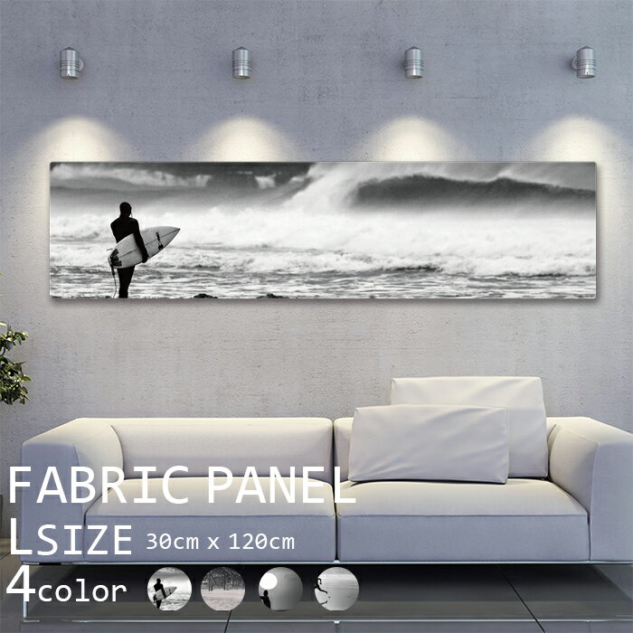 ファブリックパネル 120x30cm 飾るだけでお洒落に！ アートパネル お洒落 部屋 インテリア アート パネ..