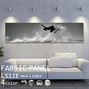 ファブリックパネル 120x30cm 飾るだけでお洒落に! アートパネル お洒落 部屋 インテリア アート パネル ボード 雑貨 フレーム 人気 壁掛け アートフレーム DIY インテリア オシャレ ソファー ウォール 北欧 生地 キット 壁紙 花柄 花 フラワー 黄色 きいろ ヒマワリ