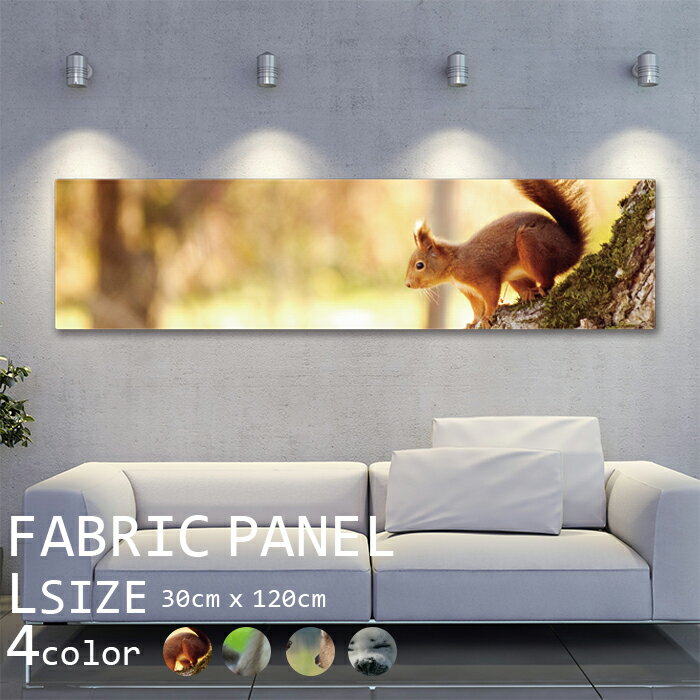 ファブリックパネル 120x30cm 飾るだけでお洒落に! アートパネル お洒落 部屋 インテリア アート パネル ボード 雑貨 フレーム 人気 壁掛け アートフレーム DIY インテリア オシャレ ソファー ウォール 北欧 生地 キット 壁紙 モダン ナチュラル バイカラー デザイン