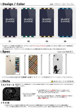 全機種対応 スマホケース ハードケース iphone7ケース iphone8 iphone x ケース iphone7 スマホ カバー クリア ハード アイフォン Xperia XperiaZ5 GALAXY ARROWS AQUOS パステルカラー パステル 大人 オシャレ アート デザイン 花柄 花 フラワー