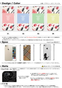 スマホケースカバー全機種対応iPhoneiPhone7iPhone667iPhone7ケースアイフォンアイフォン7アイホンXperiaXperiaZ5XperiaZ3GALAXYARROWSAQUOS