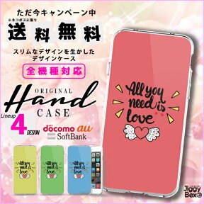 全機種対応 送料無料 スマホケース ハードケース iPhone15 iPhone15 mini iPhone pro iPhone 14 iPhoneSE Galaxy Xperia Google Android iPhoneSE AQUOS スマイル 笑顔 スマイリー 黄色 かわいい 可愛い パステル パステルカラー