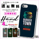 全機種対応 送料無料 スマホケース ハードケース iPhone15 iPhone15 mini iPhone pro iPhone 14 iPhoneSE Galaxy Xperia Google Android iPhoneSE AQUOS ジャンク ジャンクフード ハンバーガー ニューヨーク アメリカ アメリカン マック