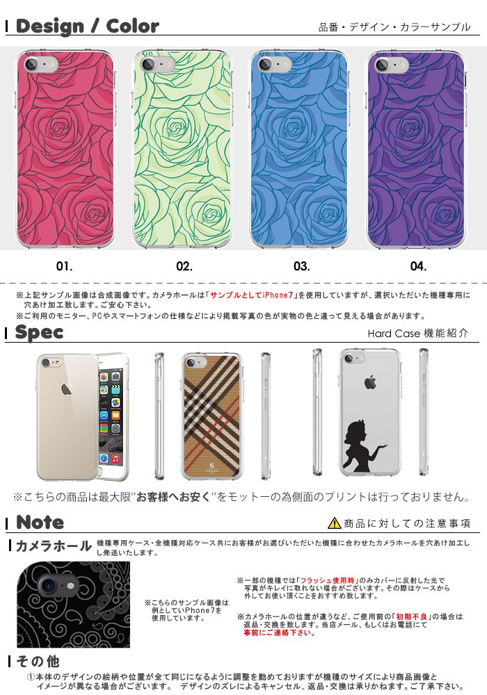 iphone11 全機種対応 ハードケース iphone7ケース iphone8 iphone x ケース iphone7 スマホ カバー クリア ハード アイフォン Xperia XperiaZ5 GALAXY ARROWS AQUOS パステルカラー パステル 大人 オシャレ アート デザイン 花柄 花 フラワー
