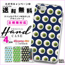 全機種対応 ハードケース iphone7ケース iphone8 iphone x ケース iphone7 スマホ カバー iPhone ハード iPhone6 Xperia XperiaZ5 GALAXY ARROWS AQUOS クリア クリア 目 ストリート タトゥー レゲエ スノボ ボード スノーボード SK8 SKATE