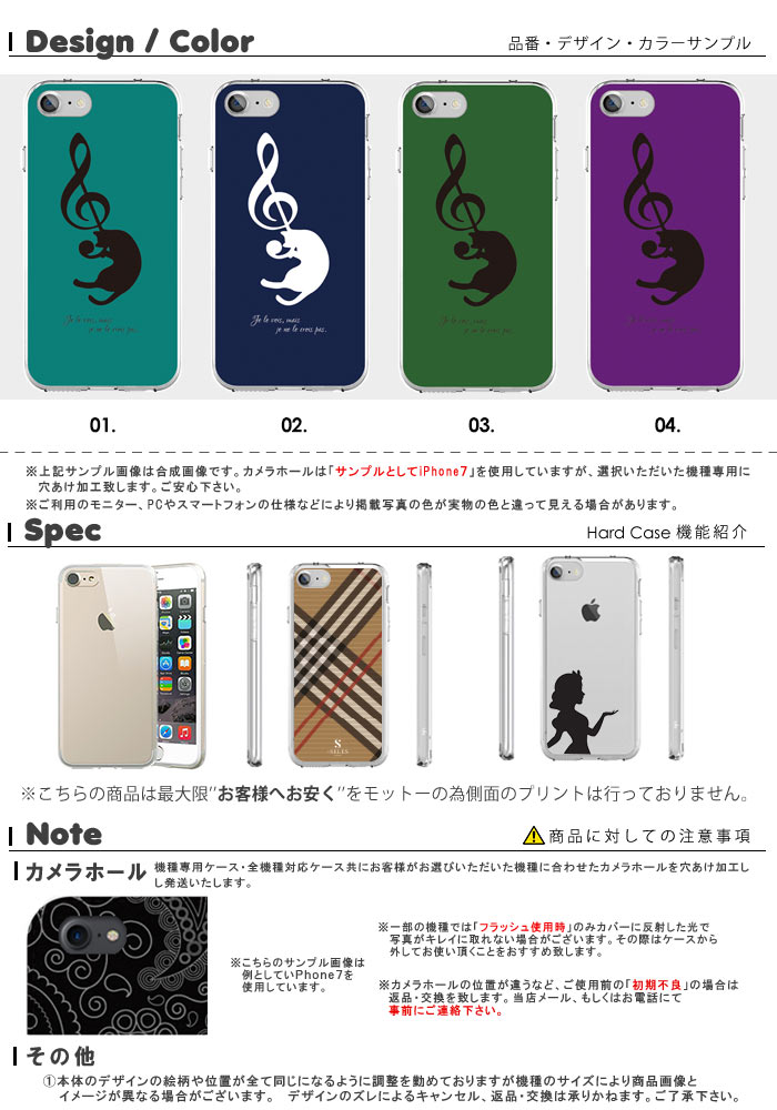 iphone11 全機種対応 ハードケース iphone7ケース iphone8 iphone x ケース iphone7 スマホ カバー クリア ハード アイフォン Xperia XperiaZ5 GALAXY ARROWS AQUOS 宇宙 宇宙柄 ギャラクシースペース 大人 デザイン オリジナル 便利 安い