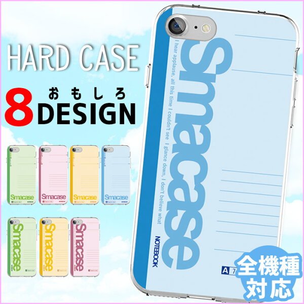 スマホケース 面白い ふかいね と夫 やさしいね と妻 スマホケース 面白い ふかいね と夫 やさしいね と妻