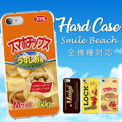 https://thumbnail.image.rakuten.co.jp/@0_mall/jiggybox/cabinet/jbhc/jbhc-a0/jbhc-a0411-1.jpg