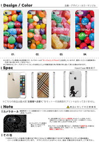 スマホケースカバー全機種対応クリアケースハードケースiPhoneiPhone7iPhone667iPhone7ケースアイフォンアイフォン7アイホンXperiaXperiaZ5XperiaZ3GALAXYARROWSAQUOS