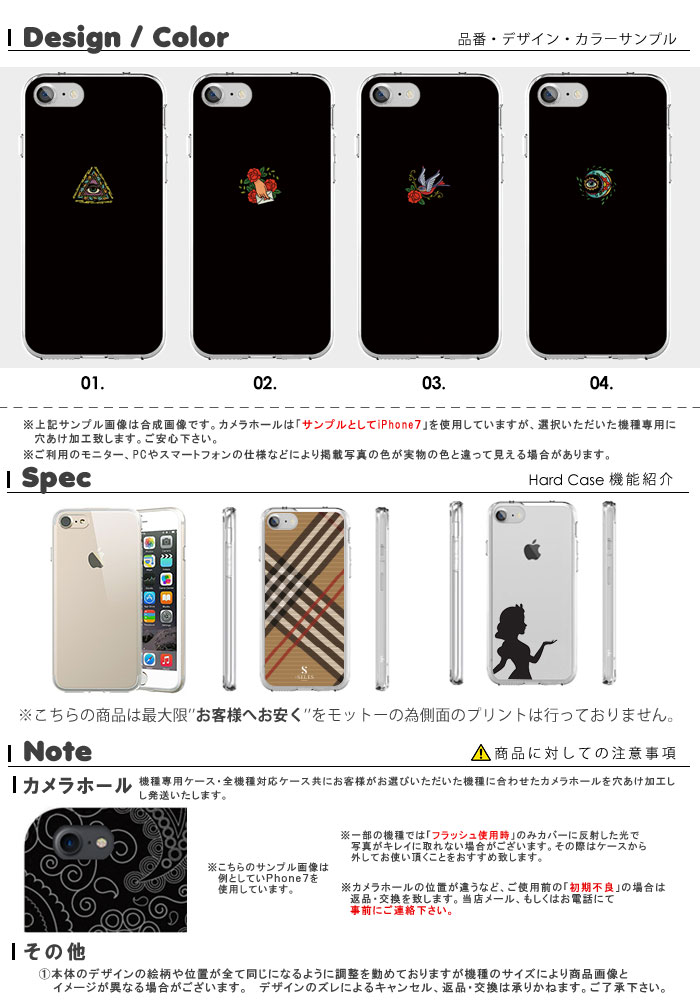 iphone11 全機種対応 ハードケース iphone7ケース iphone8 iphone x ケース iphone7 スマホ カバー クリア ハード アイフォン Xperia XperiaZ5 GALAXY ARROWS AQUOS タトゥー イラスト ワンポイント かわいい 大人 スマホカバー 携帯カバー 刺青 和柄 スマホカバー