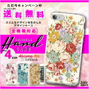全機種対応 ハードケース iphone7ケース iphone8 iphone x ケース iphone7 スマホ カバー クリア ハード アイフォン Xperia XperiaZ5 GALAXY ARROWS AQUOS トレンド ストリート ヒップホップ カニエ イージー 音楽 レゲエ パブロ xperiaケース xperiaカバー
