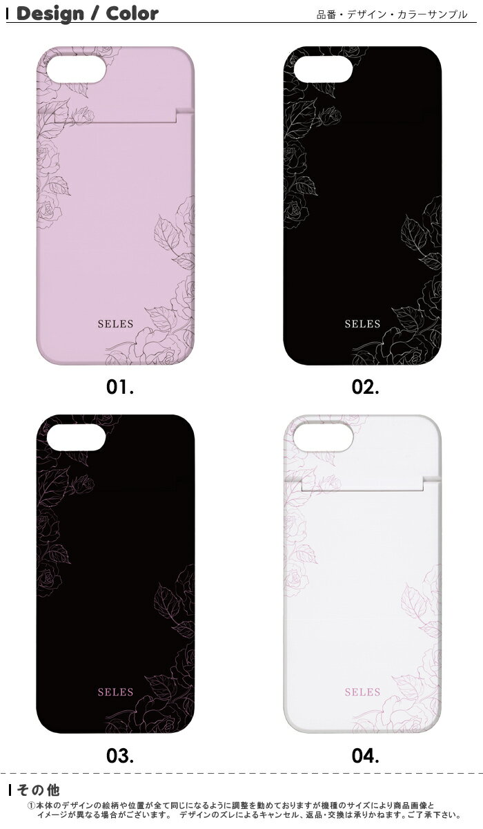ミラー付き DM便 送料無料 ミラー付き スマホケース iPhone8 ケース iPhone7 iPhoneX ハードケース 鏡付き スマホケース アイフォンxケース iphone7ケース iphone8ケース iphonexケース アイフォン 8 ケース 大人 おしゃれ 花柄 薔薇 イラスト 女性