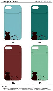 ミラー付き DM便 送料無料 ミラー付き スマホケース iPhone8 ケース iPhone7 iPhoneX ハードケース 鏡付き スマホケース アイフォンxケース iphone7ケース iphone8ケース iphonexケース アイフォン 8 ケース アニマル ねこ 猫 ネコ 黒猫 じじ CAT