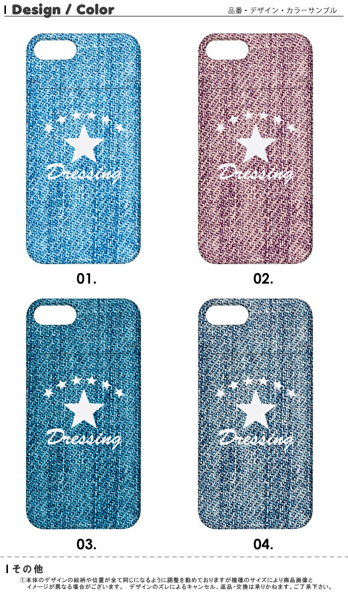 ミラー付き DM便：送料無料 ミラー付き スマホケース iPhone8 ケース iPhone7 iPhoneX ハードケース 鏡付き スマホケース アイフォンxケース iphone7ケース iphone8ケース iphonexケース アイフォン 8 ケース デニム 風 サーファー サーフ ほし 星柄