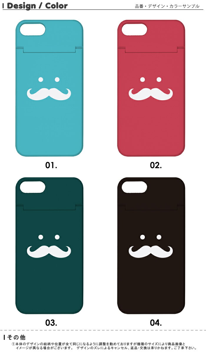 ミラー付き DM便 送料無料 ミラー付き スマホケース iPhone8 ケース iPhone7 iPhoneX ハードケース 鏡付き スマホケース アイフォンxケース iphone7ケース iphone8ケース iphonexケース アイフォン 8 ケース おもしろ おもしろい ひげ ヒゲ 髭 面白い
