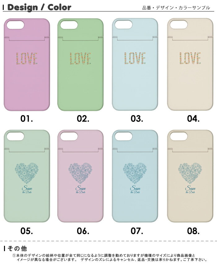 ミラー付き DM便：送料無料 ミラー付き スマホケース iPhone8 ケース iPhone7 iPhoneX ハードケース 鏡付き スマホケース アイフォンxケース iphone7ケース iphone8ケース iphonexケース アイフォン 8 ケース ラブ ハート カワイイ パステル ピンク 花柄