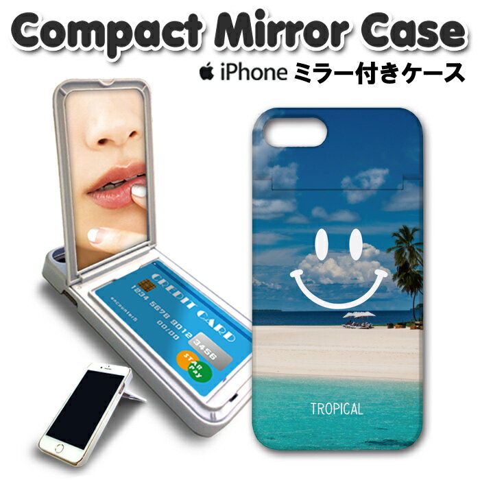 ミラー付き ミラー付き スマホケース iPhone8 ケース iPhone7 iPhoneX ハードケー...
