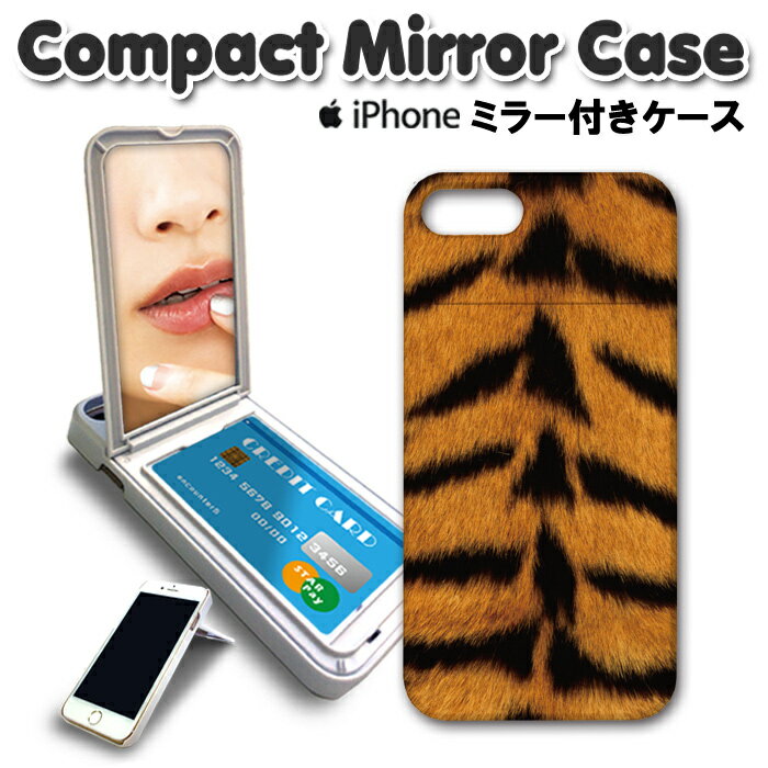 ミラー付き ミラー付き スマホケース iPhone8 ケース iPhone7 iPhoneX ハードケー...
