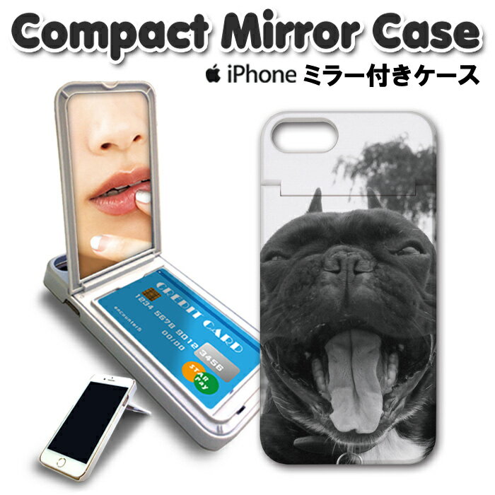 ミラー付き ミラー付き スマホケース iPhone8 ケース iPhone7 iPhoneX ハードケー...