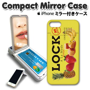 ミラー付き スマホケース iPhone8 ケース iPhone7 iPhoneX iphoneカバー ハードケース 鏡付き アイフォン iphone7ケース iphone8ケース iphonexケース アイフォン 8 ケース iphoneケース おもしろ 面白い おもしろい かわいい 人気 チョコレート チョコ お菓子