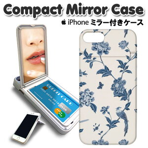 ミラー付き DM便:送料無料 ミラー付き スマホケース iPhone8 ケース iPhone7 iPhoneX ハードケース 鏡付き アイフォン iphone7ケース iphone8ケース iphonexケース アイフォン 8 ケース かわいい スマイル スマイリー ニコちゃん にこちゃん SMILE