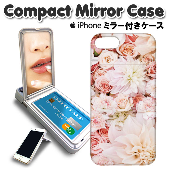 ミラー付き DM便：送料無料 ミラー付き スマホケース iPhone8 ケース iPhone7 iPho...