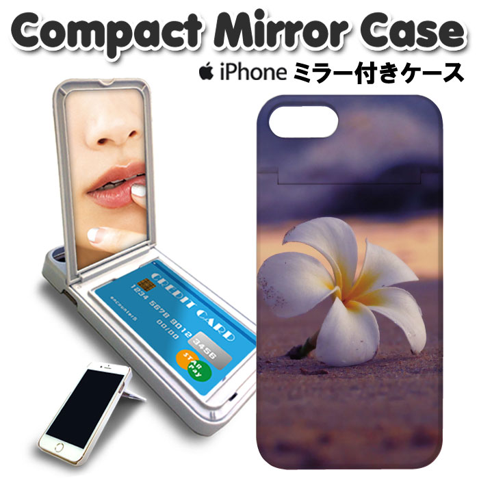 ミラー付き ミラー付き スマホケース iPhone8 ケース iPhone7 iPhoneX ハードケー...