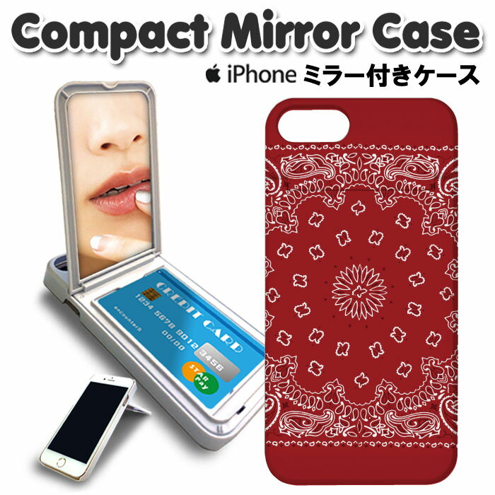 ミラー付き ミラー付き スマホケース iPhone8 ケース iPhone7 iPhoneX ハードケー...