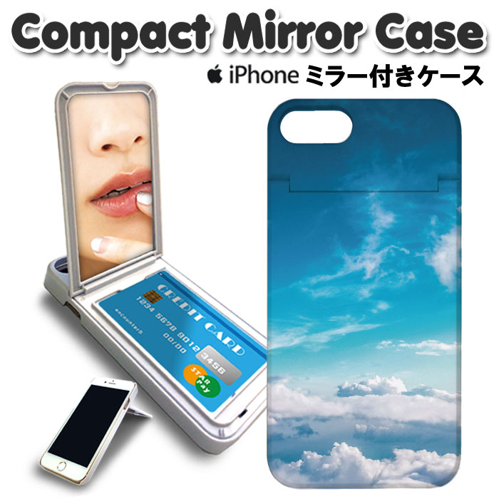 ミラー付き DM便：送料無料 ミラー付き スマホケース iPhone8 ケース iPhone7 iPho...