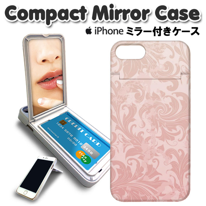 ミラー付き DM便：送料無料 ミラー付き スマホケース iPhone8 ケース iPhone7 iPho...