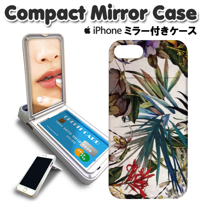 ミラー付き DM便：送料無料 ミラー付き スマホケース iPhone8 ケース iPhone7 iPho...