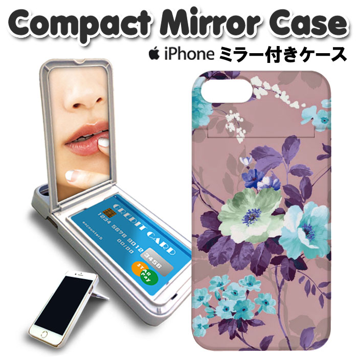 ミラー付き DM便 送料無料 ミラー付き スマホケース iPhone8 ケース iPhone7 iPhon...