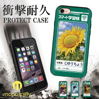 【DM便:送料無料】スマホケースiPhone8ケースiPhone7iPhoneXハードケーススマホケースアイフォンxケースiphone7ケースiphone8ケースiphonexケースアイフォン8ケース