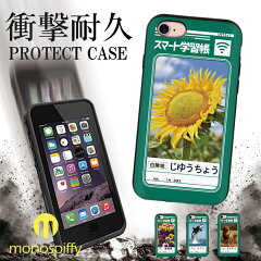 https://thumbnail.image.rakuten.co.jp/@0_mall/jiggybox/cabinet/jbsl-a/jbsl-a0024-1.jpg