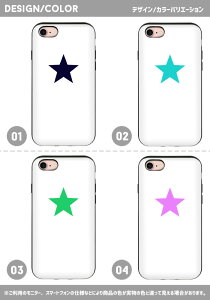 衝撃吸収 耐衝撃 送料無料 スマホケース iPhone8 ケース iPhone7 iPhoneX ハードケース アイフォンxケース iphone7ケース iphone8ケース iphonexケース アイフォン 8 ケース iphone x アイフォン7 ケース アイフォンx スター 星 アロハ サーフ 夏 サマー 南国 アロハ 星柄