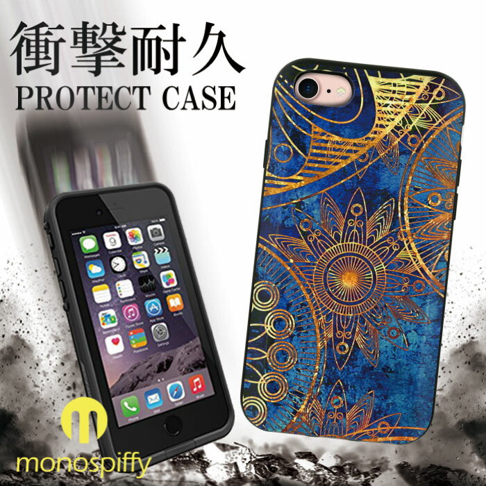 衝撃吸収 耐衝撃 送料無料 スマホケース iPhone8 ケース iPhone7 iPhoneX ハードケ...