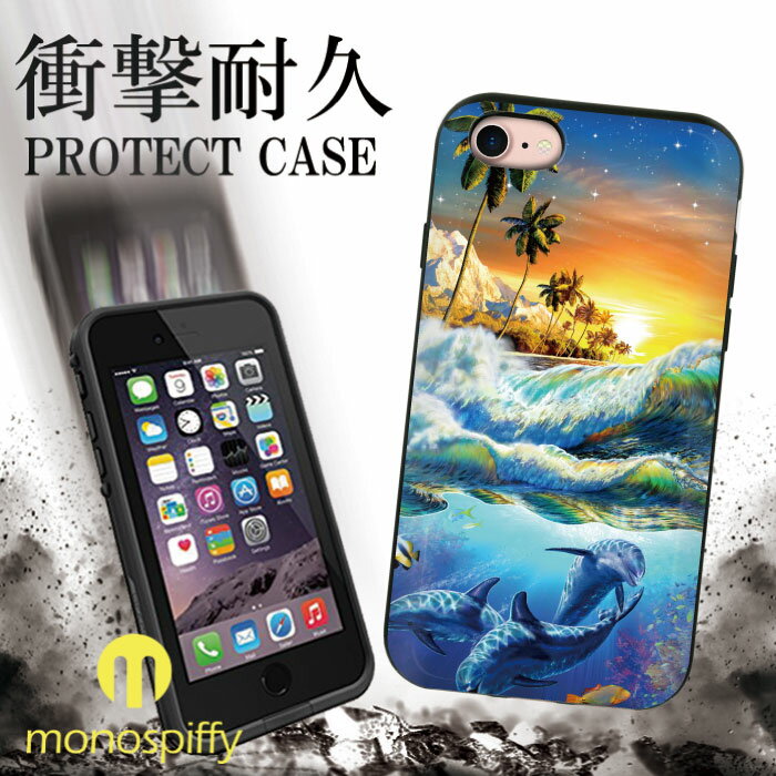 衝撃吸収 耐衝撃 送料無料 スマホケース iPhone8 ケース iPhone7 iPhoneX ハードケ...