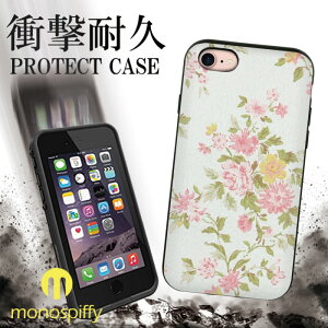 衝撃吸収 耐衝撃 送料無料 スマホケース iPhone8 ケース iPhone7 iPhoneX ハードケース アイフォンxケース iphone7ケース iphone8ケース iphonexケース iphone x ケース アイフォン8 ケース アイフォン7 ケース アイフォンx ケース