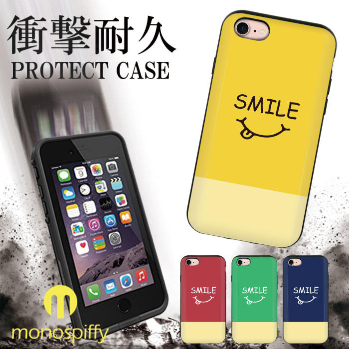 衝撃吸収 耐衝撃 送料無料 スマホケース iPhone8 ケース iPhone7 iPhoneX ハードケ...