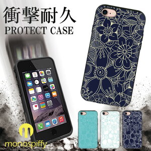 衝撃吸収 耐衝撃 送料無料 スマホケース iPhone8 ケース iPhone7 iPhoneX ハードケース アイフォンxケース iphone7ケース iphone8ケース iphonexケース iphone x ケース アイフォン8 ケース アイフォン7 ケース アイフォンx ケース