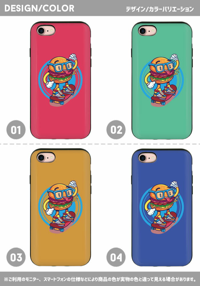 衝撃吸収 耐衝撃 送料無料 スマホケース iPhone8 ケース iPhone7 iPhoneX ハードケース アイフォンxケース iphone7ケース iphone8ケース iphonexケース iphone x ケース アイフォン8 ケース アイフォン7 ケース アイフォンx ケース